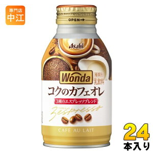 ATq _ WONDA RÑJtFI 260g {g 24{ R[q[  ʃR[q[ R[q[ 