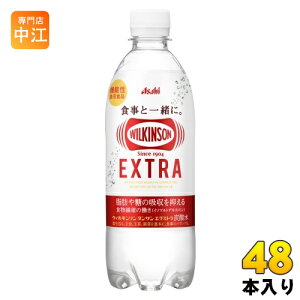 EBL\ ^T GNXg 490ml ybg{g 48{ ATq (24{×2 ܂Ƃߔ)  @\\Hi bⓜ̋z} Y_ Y_