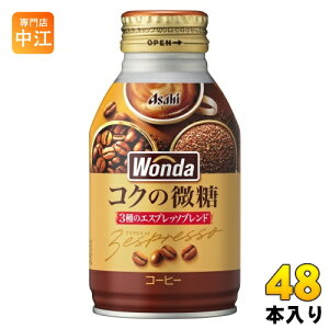 ATq _ WONDA RN̔ 260g {g 48{ (24{×2 ܂Ƃߔ) R[q[  ʃR[q[