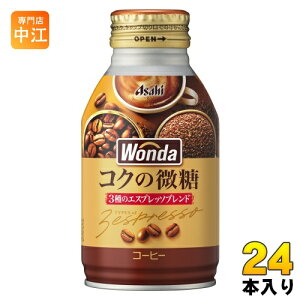 ATq _ WONDA RN̔ 260g {g 24{ R[q[  ʃR[q[
