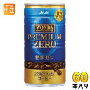 アサヒ ワンダ プレミアムゼロ 185g 缶 60本 (30本入×2 まとめ買い) コーヒー 珈琲 缶コーヒー コーヒー飲料 糖類ゼロ