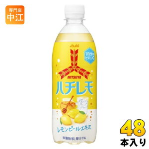 ATq Oc n` 500ml ybg{g 48{ (24{×2 ܂Ƃߔ) Y_ Ԍ Gߌ