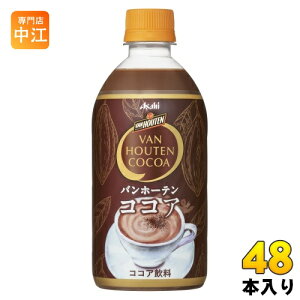 ATq oz[e RRA 470ml ybg{g 48{ (24{×2 ܂Ƃߔ) RRA HOTΉ |tFm[