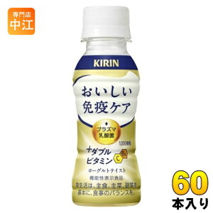 L ƉuPA +_ur^~ vY}_ 100ml ybg{g 60{ (30{×2 ܂Ƃߔ) _ۈ ƉuPA @\\Hi `hi ①i