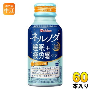 nEXEFlX lm_ +JPA 100ml {g 60{ (30{×2 ܂Ƃߔ) N GABA @\\Hi