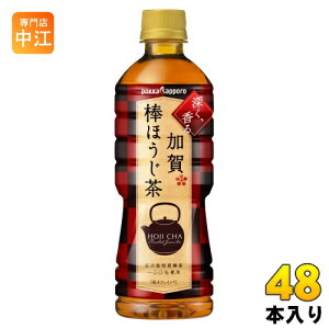 |bJTb| _ق 525ml ybg{g 48{ (24{×2 ܂Ƃߔ)   JtFC