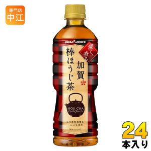 �|�b�J�T�b�|�� ����_�ق����� 525ml �y�b�g�{�g�� 24�{�� ���� ������ ��J�t�F�C��