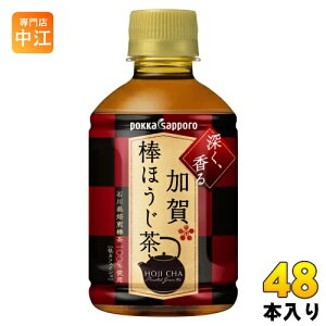 |bJTb| _ق 275ml ybg{g 48{ (24{×2 ܂Ƃߔ)   JtFC