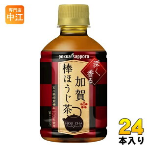 �|�b�J�T�b�|�� ����_�ق����� 275ml �y�b�g�{�g�� 24�{�� ���� ������ ��J�t�F�C��