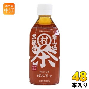 R鑺 ق ΂񂿂 350ml ybg{g 48{ (24{×2 ܂Ƃߔ)    ق  Ԓ