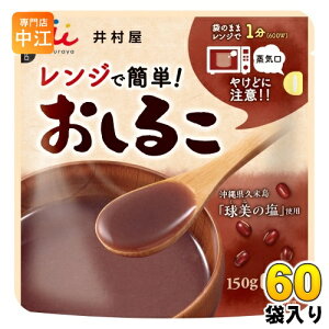 䑺 WŊȒP邱 150g 60 (30ܓ×2 ܂Ƃߔ) y aَq fU[g