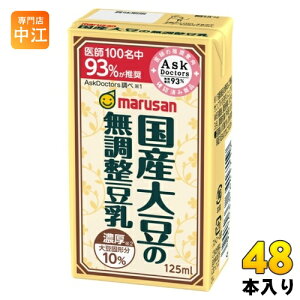 }TAC Y哤̖ 125ml pbN 48{ (24{×2 ܂Ƃߔ)  C\t{ \C~N