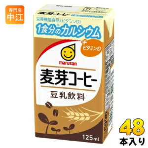 }TAC  R[q[ 1H̃JVE 125ml pbN 48{ (24{×2 ܂Ƃߔ)  C\t{ A~N