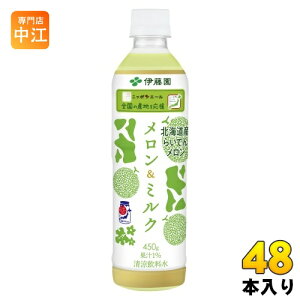 ɓ jb|G[ &~N 450g ybg{g 48{ (24{×2 ܂Ƃߔ) ʏ`  kCYʏ`