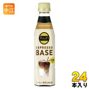 ɓ ^[YR[q[ GXvb\x[X ÂЂ 340ml ybg{g 24{ (12{×2 ܂Ƃߔ) ߗp R[q[ 