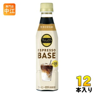 ɓ ^[YR[q[ GXvb\x[X ÂЂ 340ml ybg{g 12{ ߗp R[q[ 