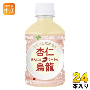 ɓ ǐmG 260ml ybg{g 24{  E[ ɂ񂤁[