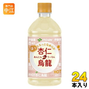 ɓ ǐmG zbg 480ml ybg{g 24{  E[ ɂ񂤁[ HOT