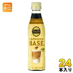 ɓ ^[YR[q[ nj[ex[X 340ml ybg{g 24{ (12{×2 ܂Ƃߔ) ߗp R[q[