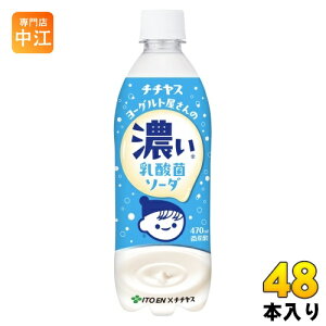 ɓ ``X [Og Z_ۃ\[_ 470ml ybg{g 48{ (24{×2 ܂Ƃߔ) Y_ Y_ _ Y_