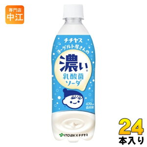 ɓ ``X [Og Z_ۃ\[_ 470ml ybg{g 24{ Y_ Y_ _ Y_