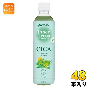 ɓ Ci[O[ 450g ybg{g 48{ (24{×2 ܂Ƃߔ) ` Inner Green CICA t̐`