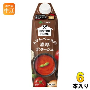 ɓ rXgz[ g}gx[X̔Z|^[W ^Lbv 1L pbN 6{ X[v pottage ۂ[