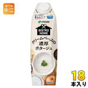 ɓ rXgz[ N[x[X̔Z|^[W ^Lbv 1L pbN 18{ (6{×3 ܂Ƃߔ) X[v pottage ۂ[