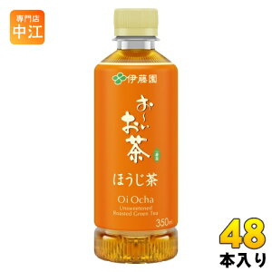 ɓ ` ق 350ml ybg{g 48{ (24{×2 ܂Ƃߔ)  قO 