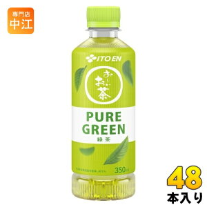 ɓ [ sAO[ 350ml ybg{g 48{ (24{×2 ܂Ƃߔ)  Β PURE GREEN