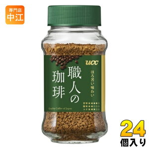 UCC El قꂢ킢 66g r 24 (12×2 ܂Ƃߔ) R[q[  CX^gR[q[