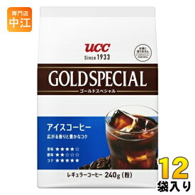 UCC ゴールドスペシャル アイスコーヒー 粉 240g 12袋 (6袋入×2 まとめ買い) コーヒー粉 コーヒー豆 レギュラーコーヒー