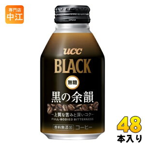 UCC BLACK  ̗]C 275g {g 48{ (24{×2 ܂Ƃߔ) R[q[ ubNR[q[ Y