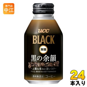 UCC BLACK  ̗]C 275g {g 24{ R[q[ ubNR[q[ Y