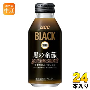 UCC BLACK  ̗]C 375g {g 24{ R[q[ ubNR[q[ Y