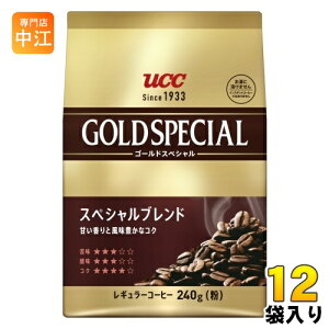 UCC ゴールドスペシャル スぺシャルブレンド 粉 240g 12袋 (6袋入×2 まとめ買い) コーヒー粉 コーヒー豆 レギュラーコーヒー