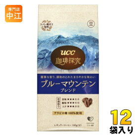 UCC 珈琲探究 炒り豆 ブルーマウンテンブレンド 豆 140g 12袋 (6袋入×2 まとめ買い) コーヒー豆 珈琲 レギュラーコーヒー