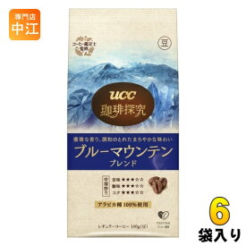 UCC 珈琲探究 炒り豆 ブルーマウンテンブレンド 豆 140g 6袋入 コーヒー豆 珈琲 レギュラーコーヒー
