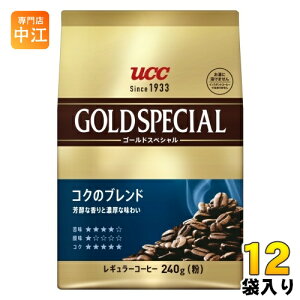UCC ゴールドスペシャル コクのブレンド 粉 240g 12袋 (6袋入×2 まとめ買い) コーヒー粉 コーヒー豆 レギュラーコーヒー