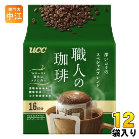 UCC 職人の珈琲 ワンドリップコーヒー 深いコクのスペシャルブレンド 16杯分 12袋 (6袋入×2 まとめ買い) コーヒー ドリップコーヒー 珈琲 レギュラーコーヒー