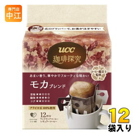 UCC 珈琲探究 ワンドリップコーヒー モカブレンド 12杯分 12袋 (6袋入×2 まとめ買い) コーヒー ドリップコーヒー 珈琲 レギュラーコーヒー