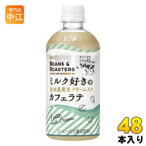 UCC BEANS & ROASTERS ~ND̖kCYN[JtFe 450ml ybg{g 48{ (24{×2 ܂Ƃߔ) R[q[ ~G r[Y&[X^[Y