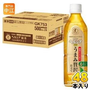 L wVAΒ ܂ґd 500ml ybg{g 48{ (24{×2 ܂Ƃߔ)   gNz b炷 _CGbg