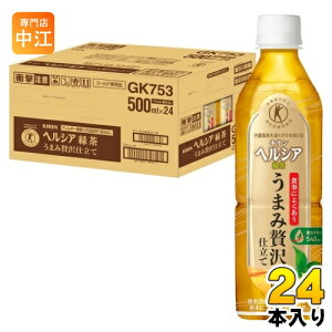 �L���� �w���V�A�Β� ���܂��ґ�d���� 500ml �y�b�g�{�g�� 24�{�� ������ ���� �g�N�z �������b�����炷 �_�C�G�b�g