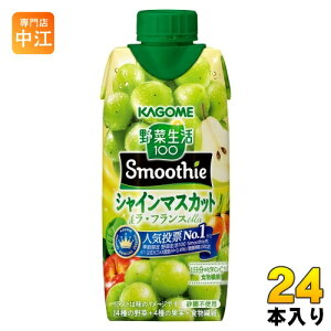 JS ؐ100 X[W[ VC}XJbg&EtXMix 330ml pbN 24{ (12{×2 ܂Ƃߔ) ؃W[X Gߌ H Smoothie