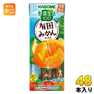 k114l JS ؐ100 Lc݂~bNX 195ml pbN 48{ (24{×2 ܂Ƃߔ) ؃W[X Gߌ ݂W[X 肾݂ a̎R