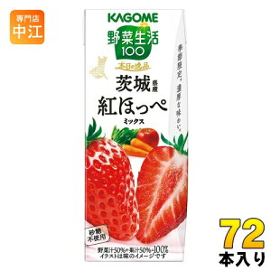 JS ؐ100 {̈i 錧Ygق؃~bNX 195ml pbN 72{ (24{×3 ܂Ƃߔ) ؃W[X Gߌ ʏ`~bNX sgp