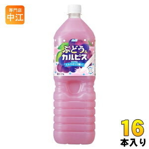 ATq JsX ԂǂJsX 1.5L ybg{g 16{ (8{×2 ܂Ƃߔ) _ۈ  JsX