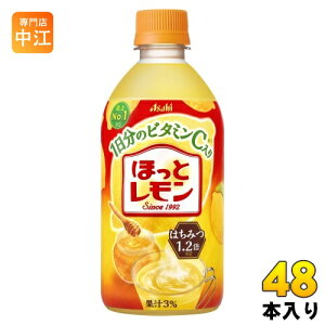 ATq قƃ 480ml ybg{g 48{ (24{×2 ܂Ƃߔ) ʏ` EG HOT zbg