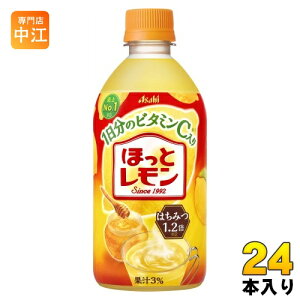ATq قƃ 480ml ybg{g 24{ ʏ` EG HOT zbg